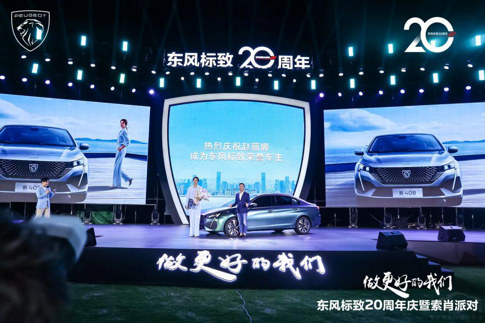 �|�L(f��ng)��(bi��o)��20����c����Ф�Ɍ�(du��)�����_��(ch��ng)��