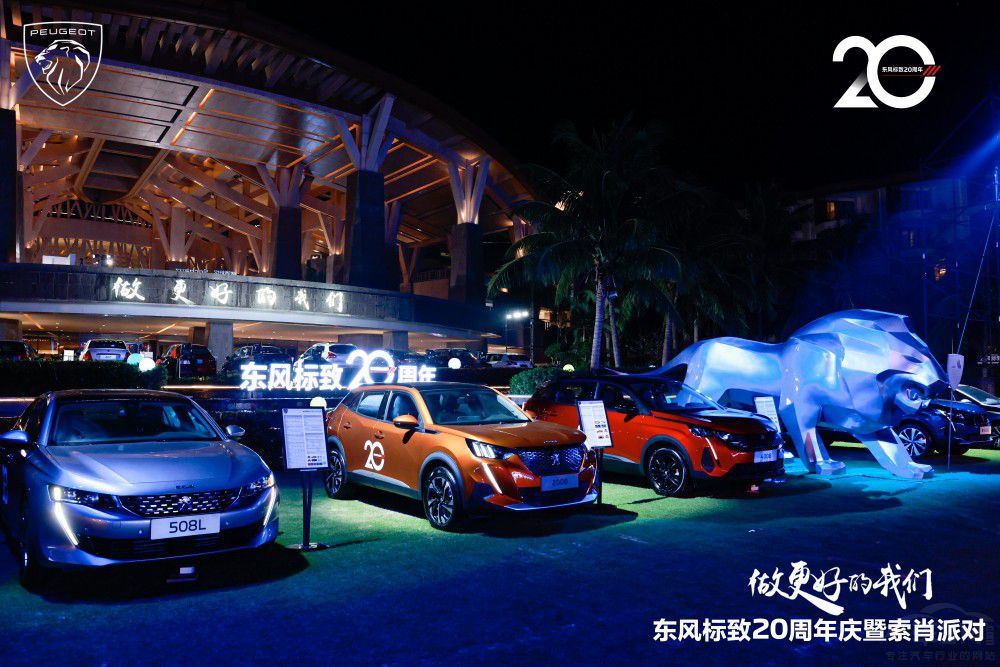 �|�L(f��ng)��(bi��o)��20����c����Ф�Ɍ�(du��)�����_��(ch��ng)��