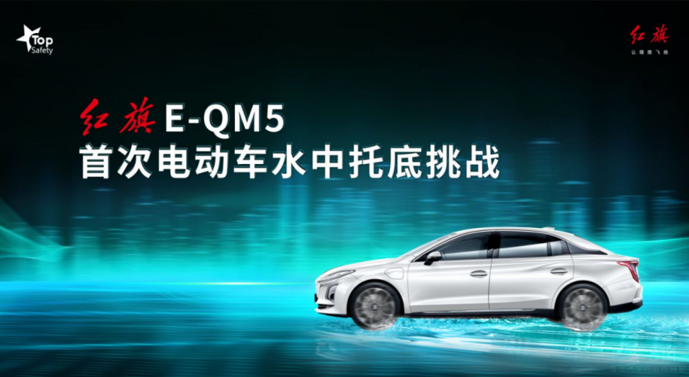 ����(n��i)�״����t��E-QM5�ɹ�����(zh��n)ˮ���е�