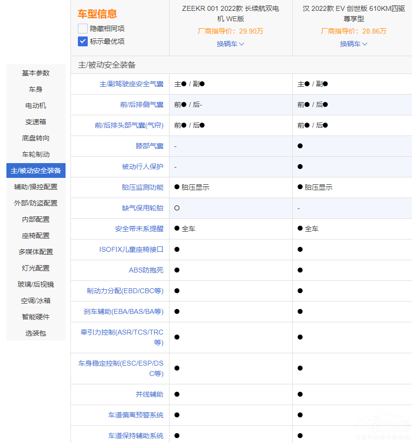 �����c�ό����^��!�O�001PK�ȁ��ϝhEV