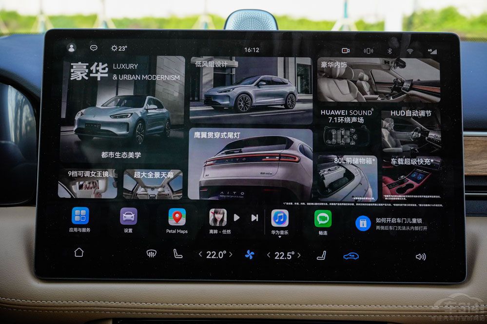 ��EV���Ȇ���M5 EV 30�f�I���܇ԓ�x�l��