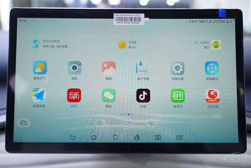 С�iG9�I� �@�Ŀ�SUV��ֵ�Ó�����