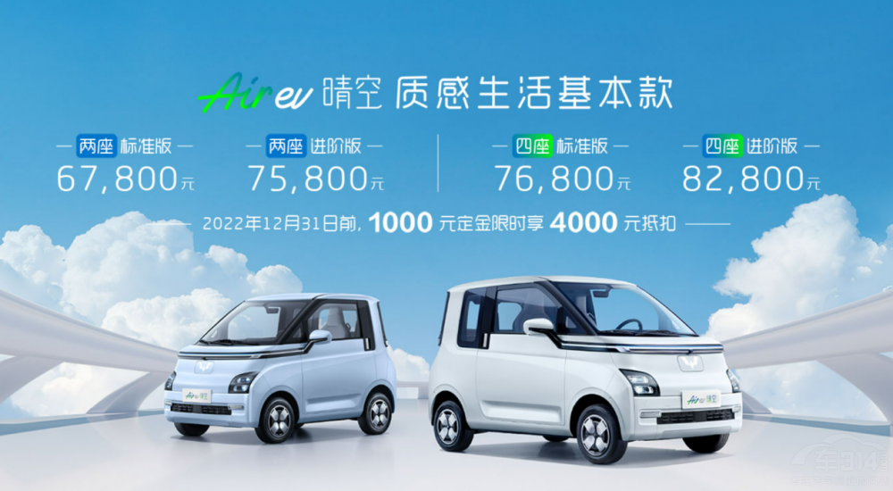 �����ÝM������ ����Air ev�����ʽ����