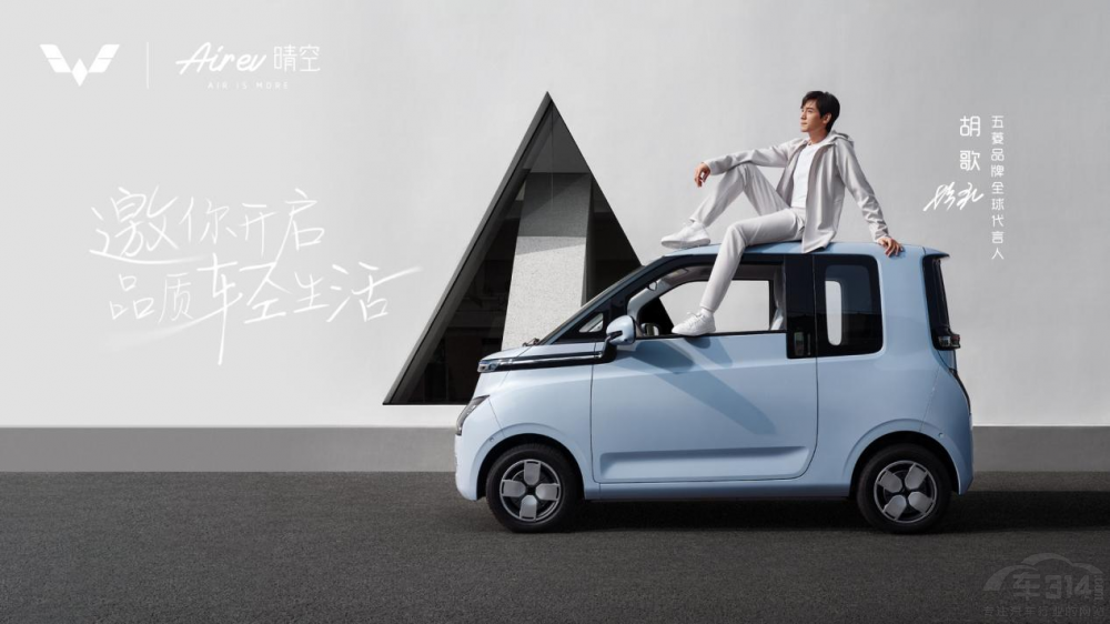 ����I܇���] ����Air ev����@����e(cu��)�^