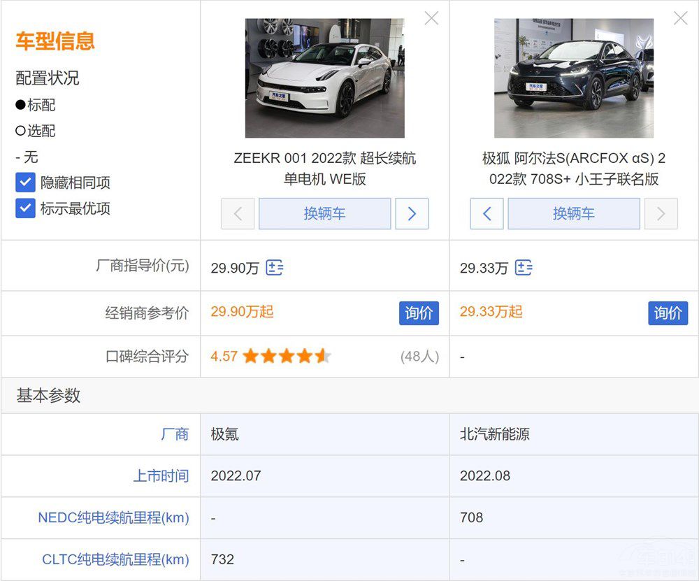 ����֮�g���O�001�Ͱ�����S���������l