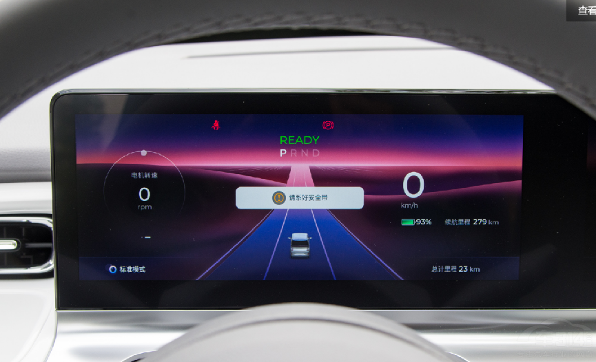 ����Air ev��Ռ��ȱ���E-star��������@��