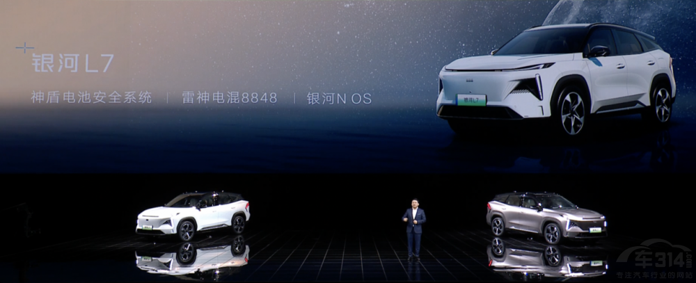 繼比亞迪 吉利銀河沖擊新能源中高端市場 繼比亞迪 吉利銀河沖擊新能源中高端市場