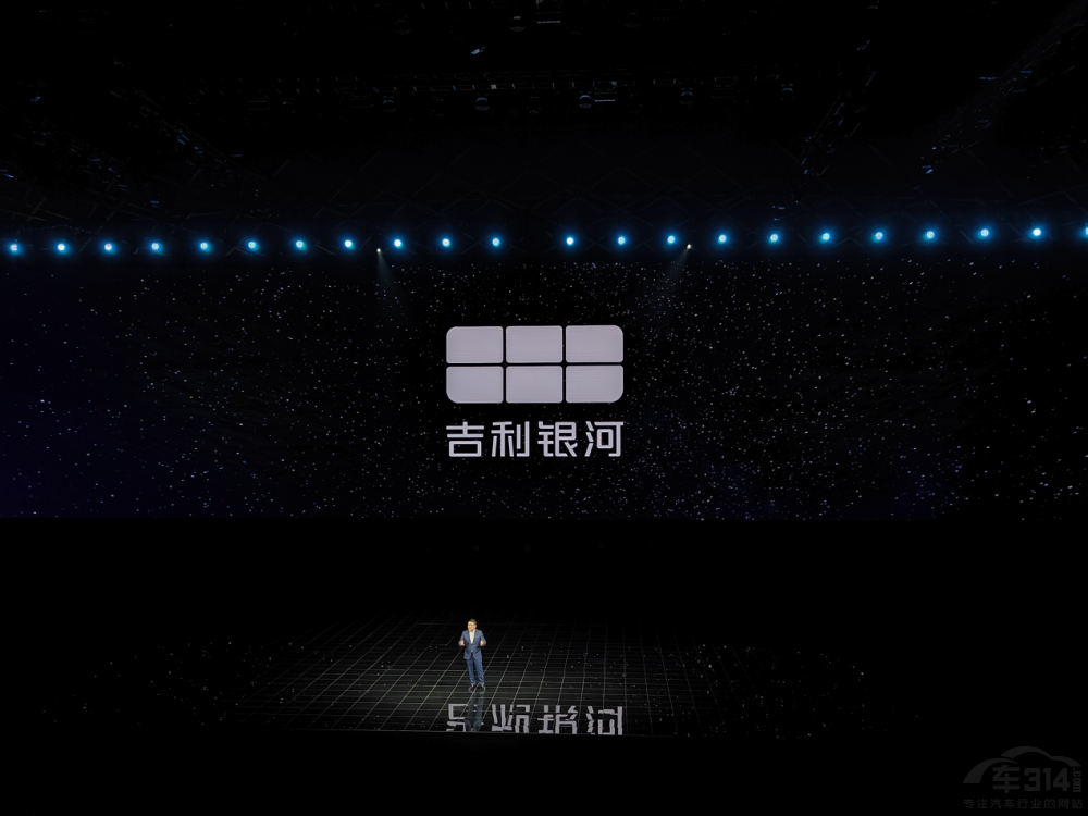 繼比亞迪 吉利銀河沖擊新能源中高端市場 繼比亞迪 吉利銀河沖擊新能源中高端市場