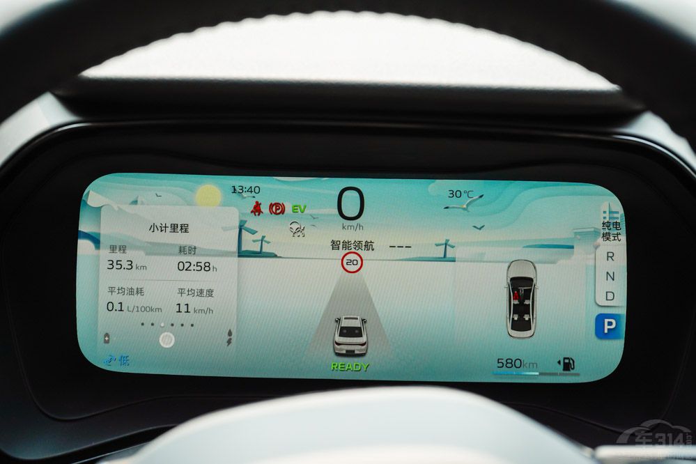 ��PLUS DM-i�͵ۺ�L ����Hi��P�l��������