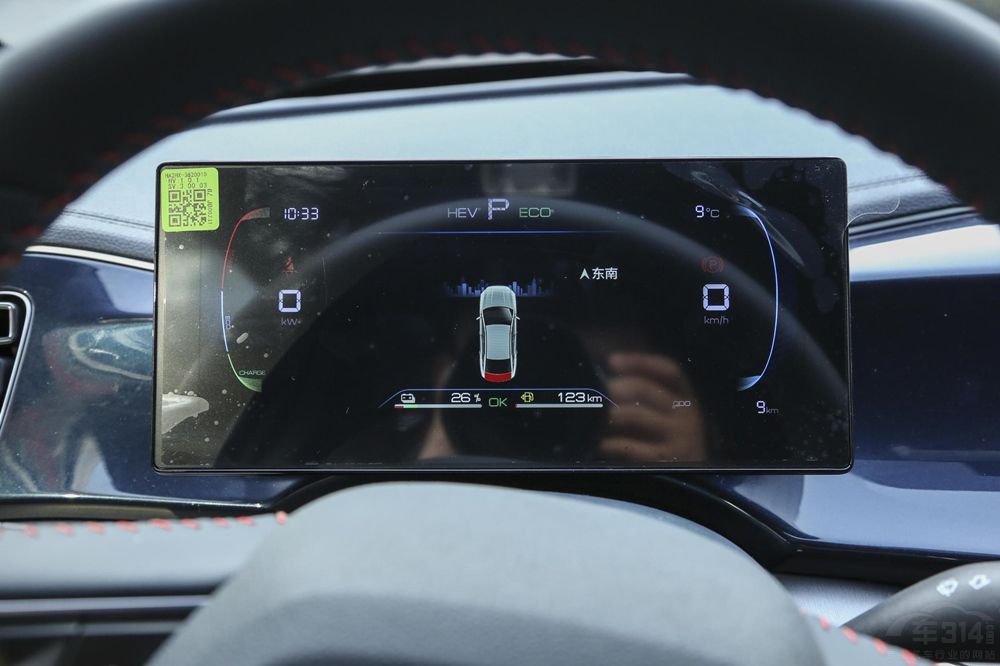 ��PLUS DM-i��܊���I� �@Щ��܇�����e�^