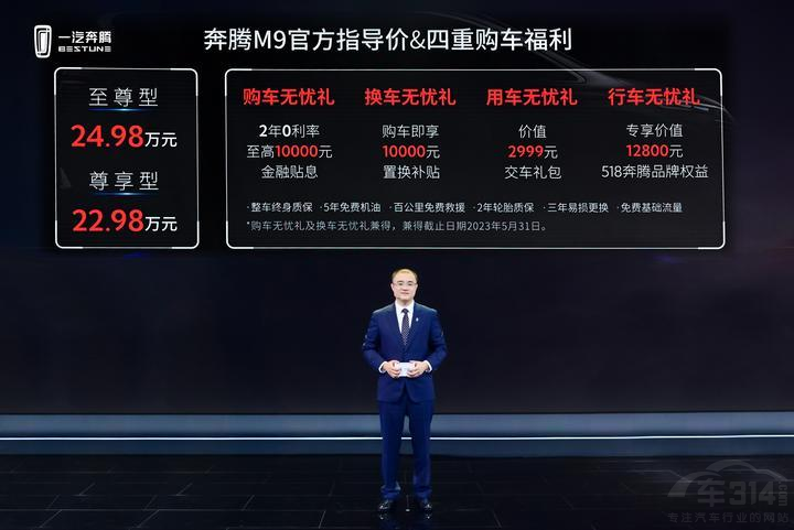 �����и߶�MPV�Ј�(ch��ng) һ�����vM9��(sh��)�����