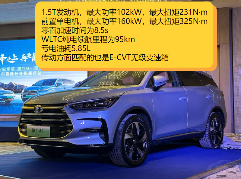 新款摩卡DHT-PHEV對(duì)比唐DM-i冠軍版選誰(shuí) 新款摩卡DHT-PHEV對(duì)比唐DM-i冠軍版選誰(shuí)