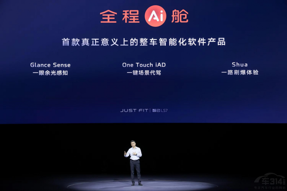 �Ǽ���܇LS7 Urban Fit�����J(r��n)��AI�����{�