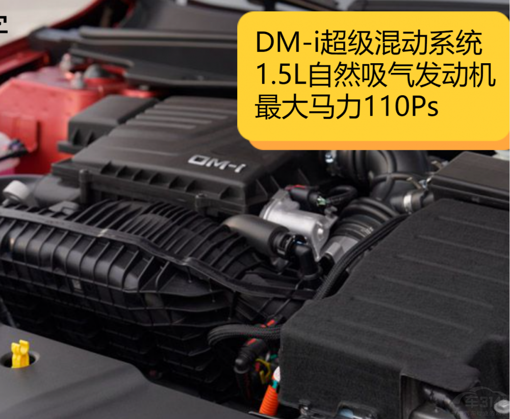 ����ِ��̽��10�f(w��n)Ԫ ����^(gu��)��PLUS DM-i��