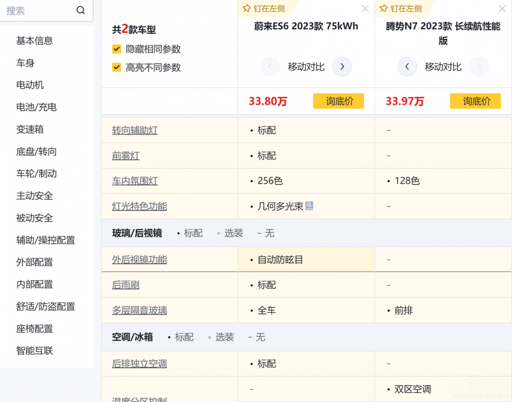 ���͗l��Ҋ��(sh��)�� �v��(sh��)N7��ε��ES6�I�l��