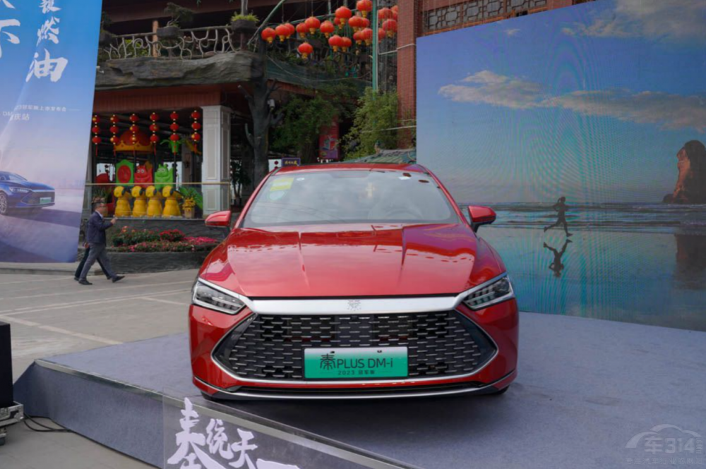 ����ِ��̽��10�f(w��n)Ԫ ����^(gu��)��PLUS DM-i��