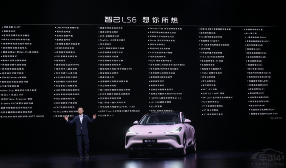 ���ܻ������Ǽ�LS6����������ܻ�������