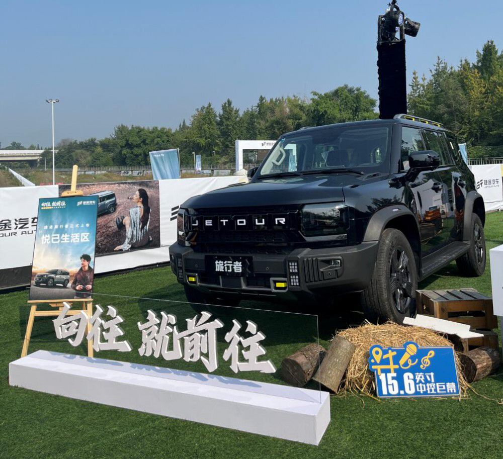 ��;������20�f(w��n)Ԫ��(n��i)����ԽҰSUV���(y��u)�⡱