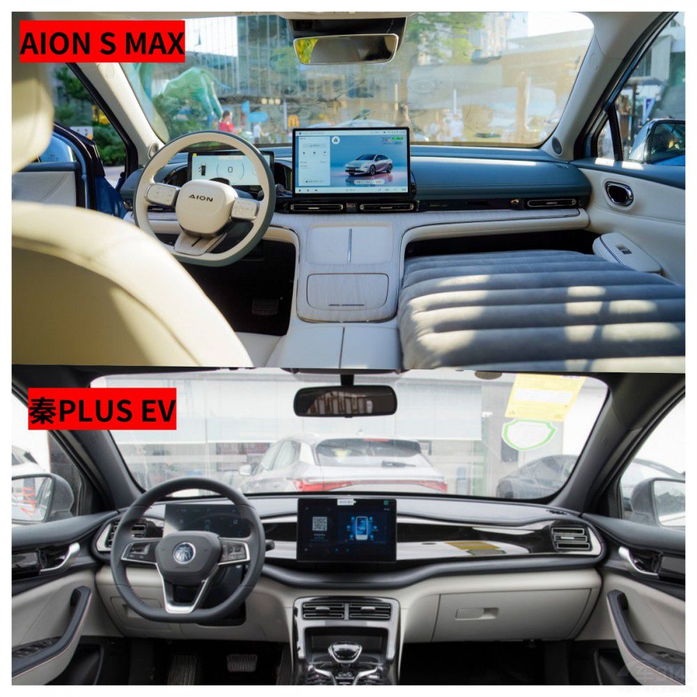 Ӳ����PLUS EV AION S MAX�к�Ӳ��(sh��)����