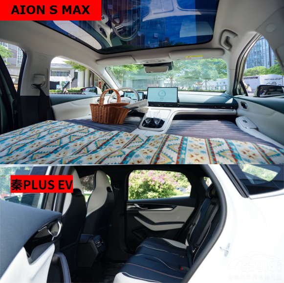 Ӳ����PLUS EV AION S MAX�к�Ӳ��(sh��)����