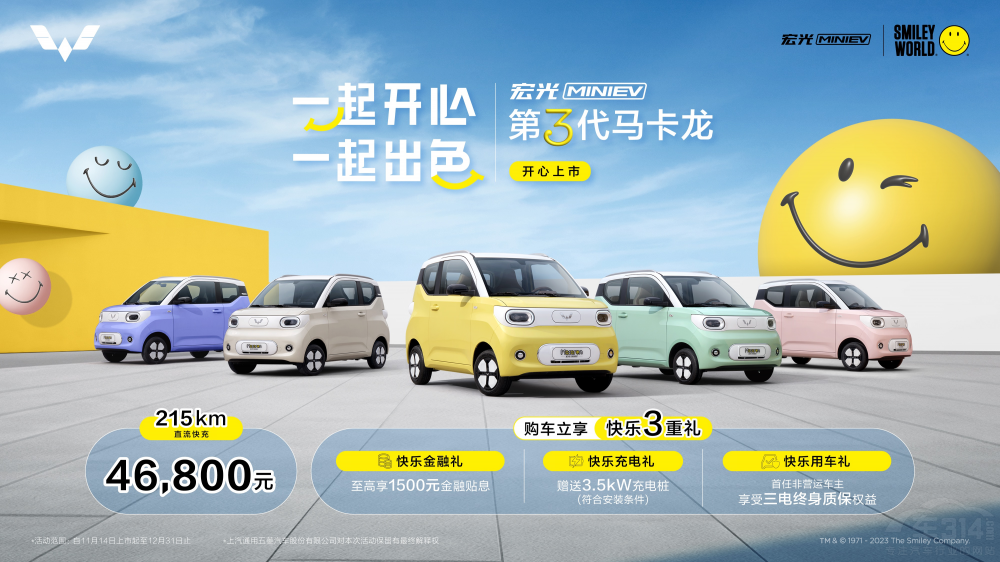 ���MINIEV�������R�����_(k��i)���옷(l��)��������