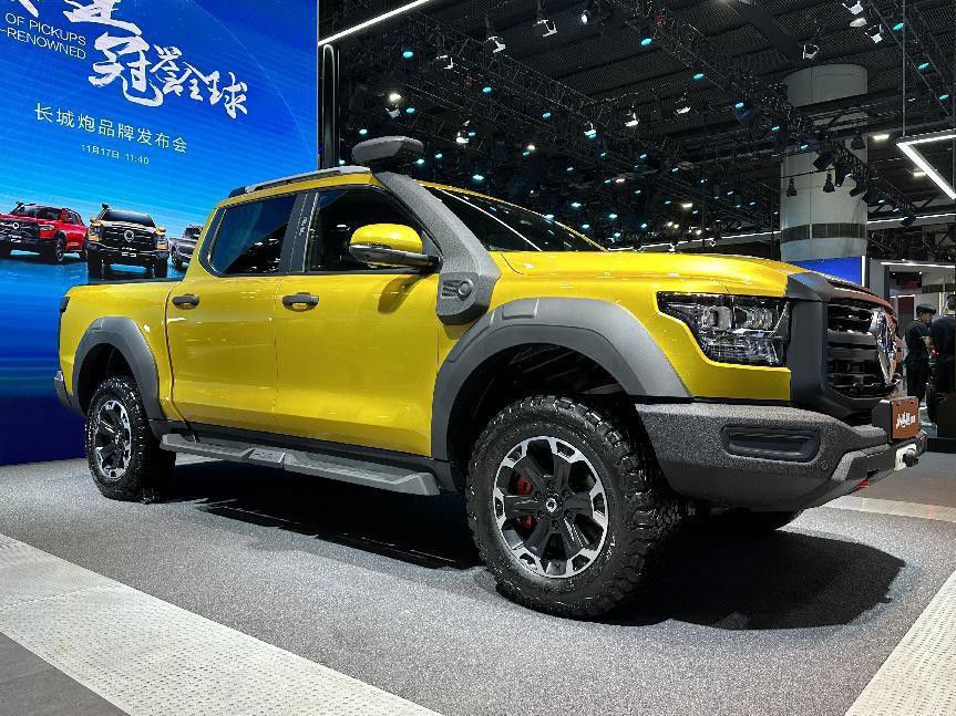 ɽ�������ܰ��I(l��ng)� 2023�V��܇չƤ���P(p��n)�c(di��n)