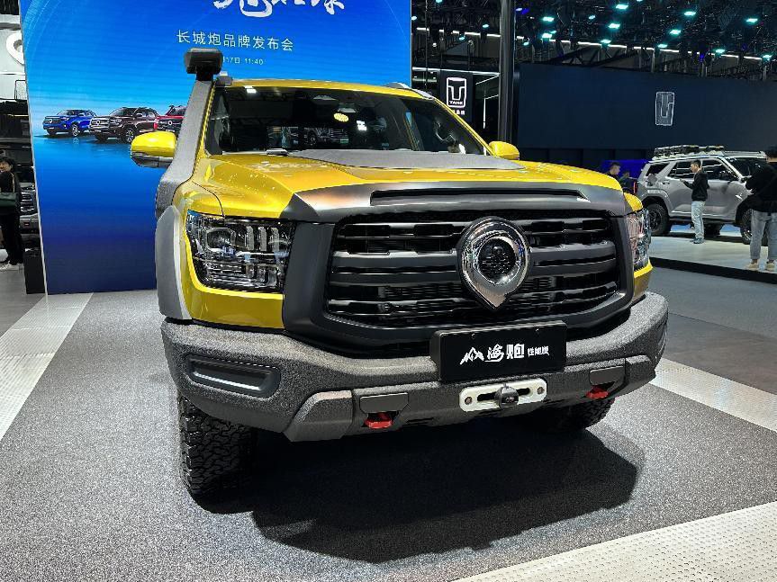 ɽ�������ܰ��I(l��ng)� 2023�V��܇չƤ���P(p��n)�c(di��n)