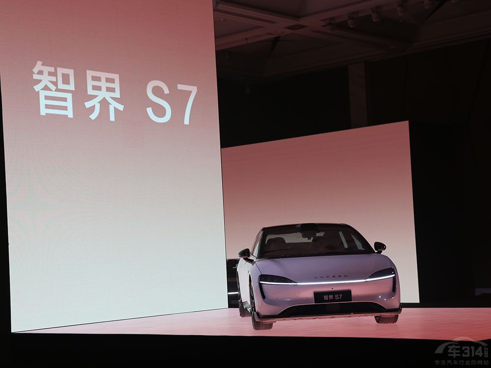 �ǽ�S7�I(l��ng)���2023�V��܇չ�ذ���܇�P�c(di��n)