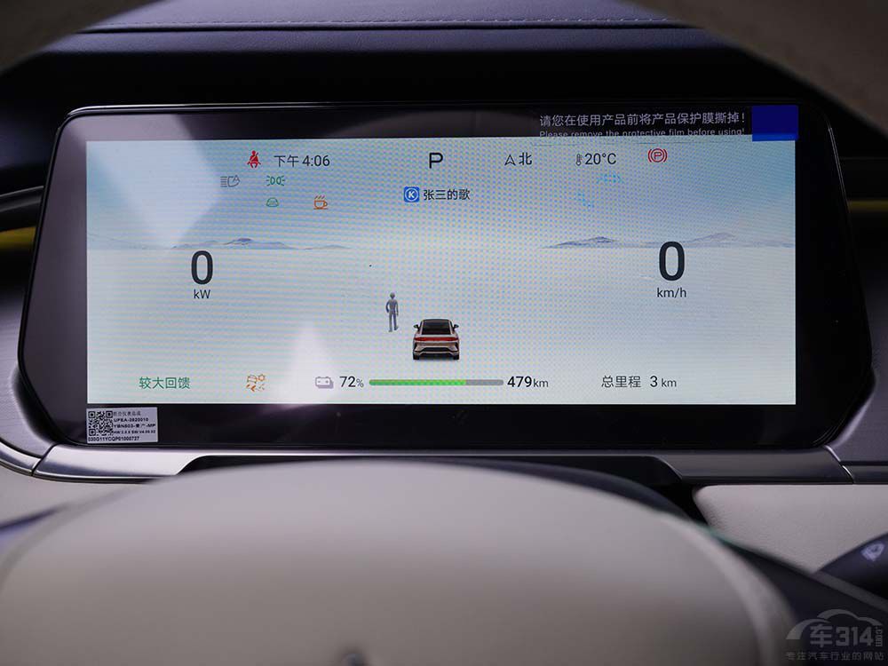 ��L��С�iG6 �l����20�f�����SUV֮����