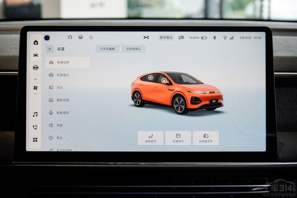 ��˹��Model Y��С�iG6���l�����(y��u)�x��