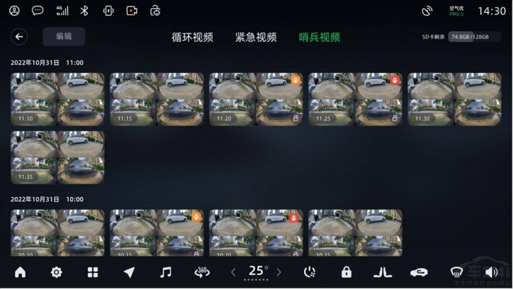 2��8��OTA���� ����C11���i���ܳ��з�ʽ