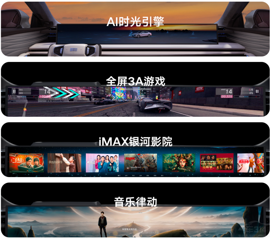 吉利銀河E8是年輕人的第一款C級純電轎車 吉利銀河E8是年輕人的第一款C級純電轎車