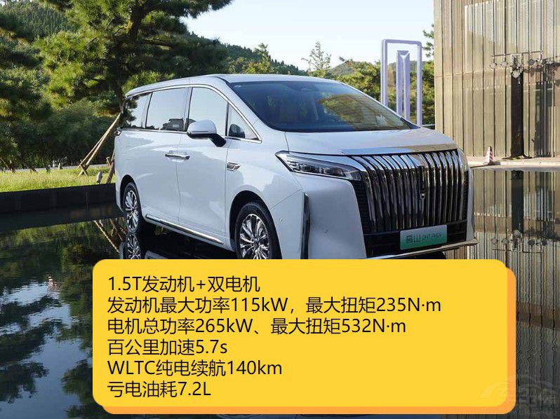 �L��κ�Ƹ�ɽDHT-PHEV�����v��D9 DM-i