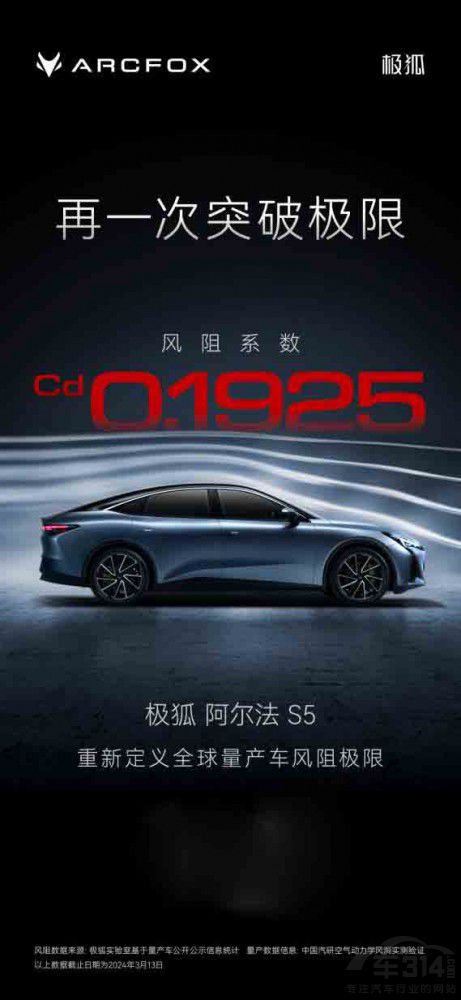 �O��������S5����С�� SU7���y�� E8��