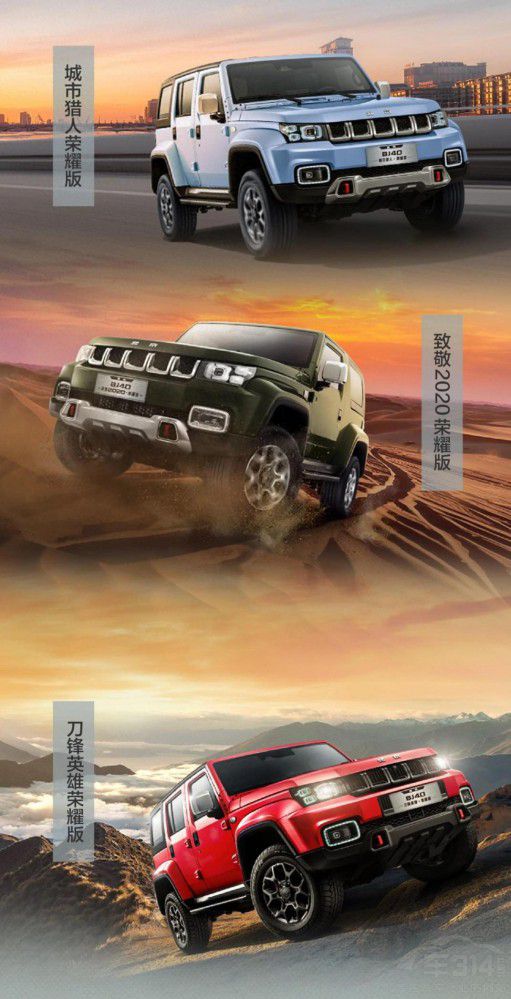 Ӳ��SUV�P�c(di��n) �l(shu��)����ԽҰ�����ڡ������^����