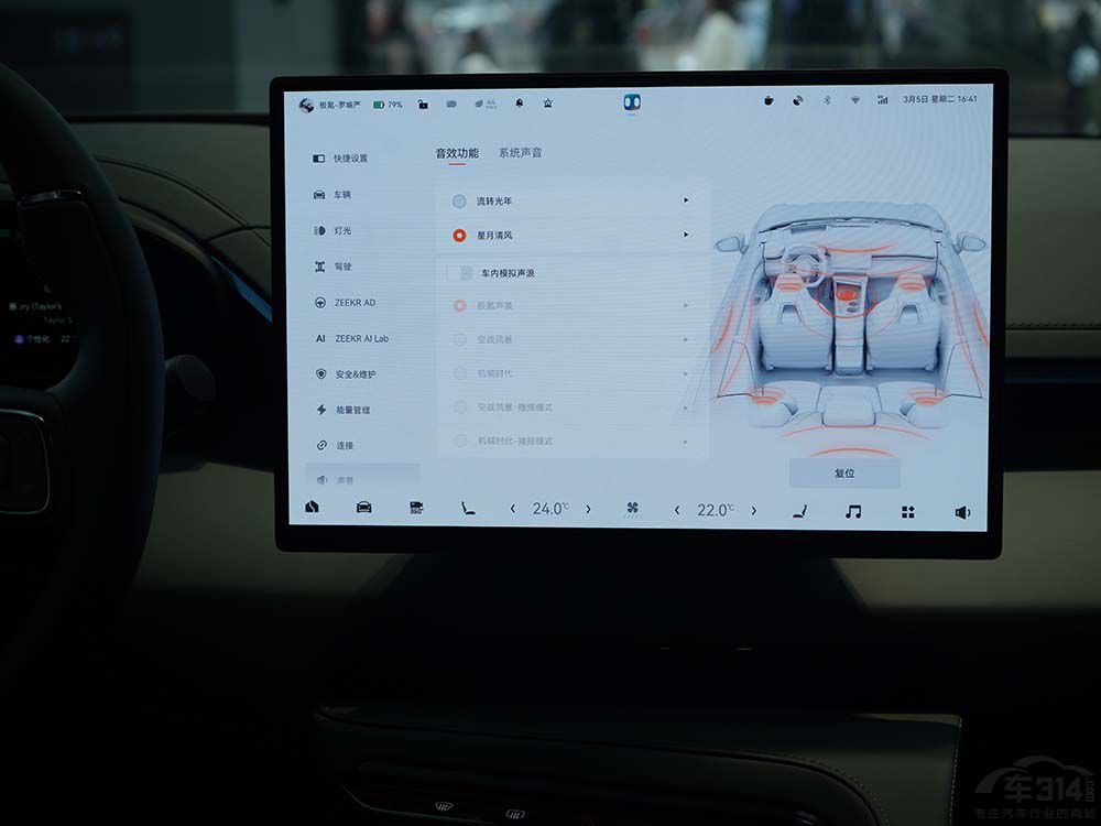 �����܇�������Q�t��EH7���ȘO�001