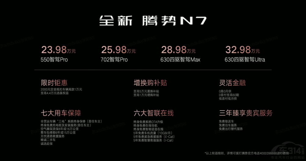 ���A���m��늄�SUV���v��N7��ʽ������