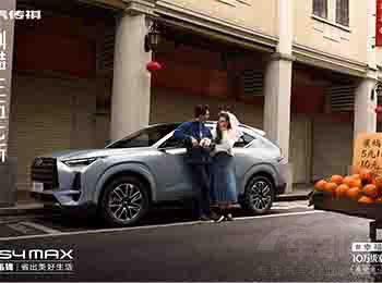 傳祺 GS4 MAX 更懂得普通家庭購(gòu)車剛需 傳祺 GS4 MAX 更懂得普通家庭購(gòu)車剛需