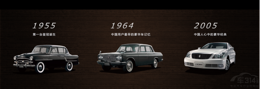 原裝進(jìn)口皇冠耀世而來 指導(dǎo)價(jià)29.9萬元起 原裝進(jìn)口皇冠耀世而來 指導(dǎo)價(jià)29.9萬元起