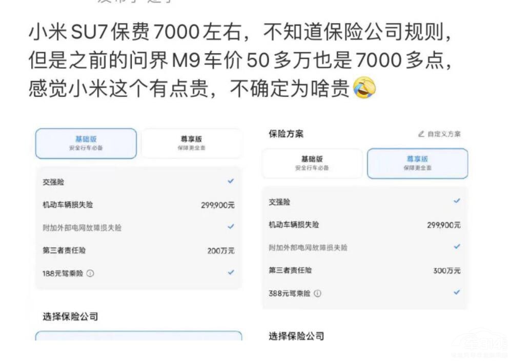 С��SU7���M�Ȭ�ɯ���ٸ����@�²����r