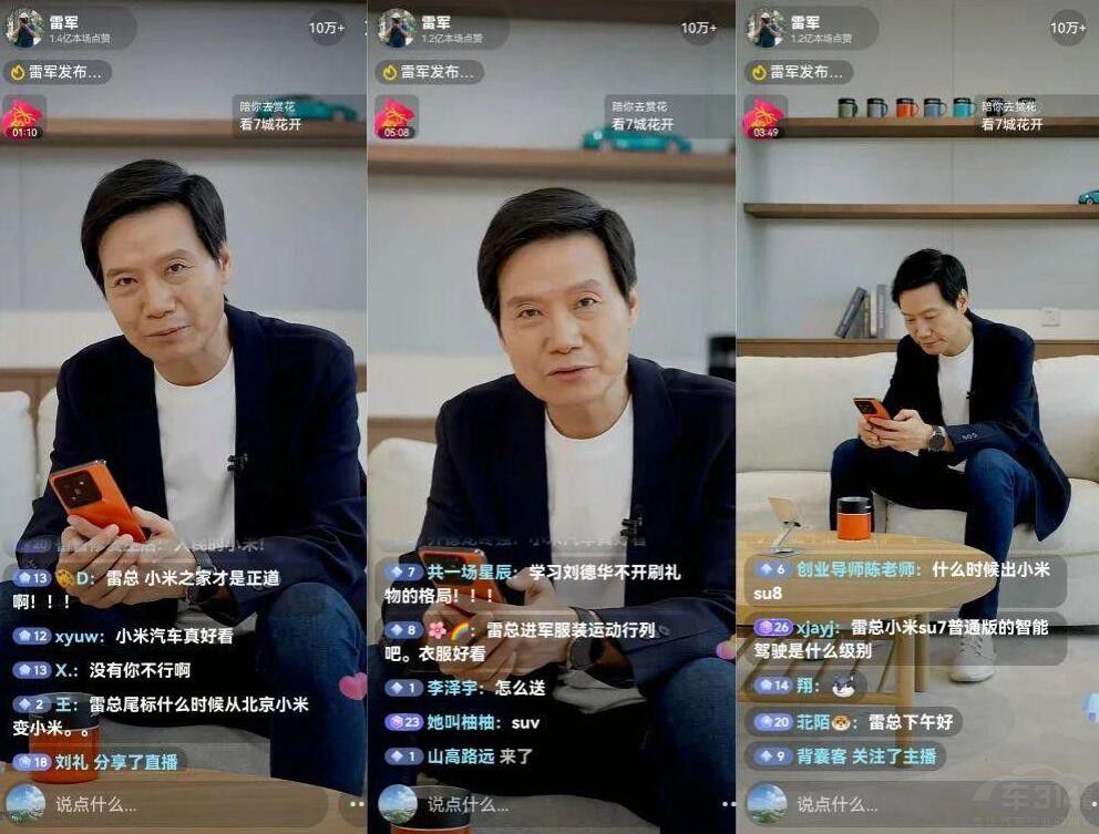 車企老板紛紛下場凹人設(shè)味道有點(diǎn)不對勁了 車企老板紛紛下場凹人設(shè)味道有點(diǎn)不對勁了