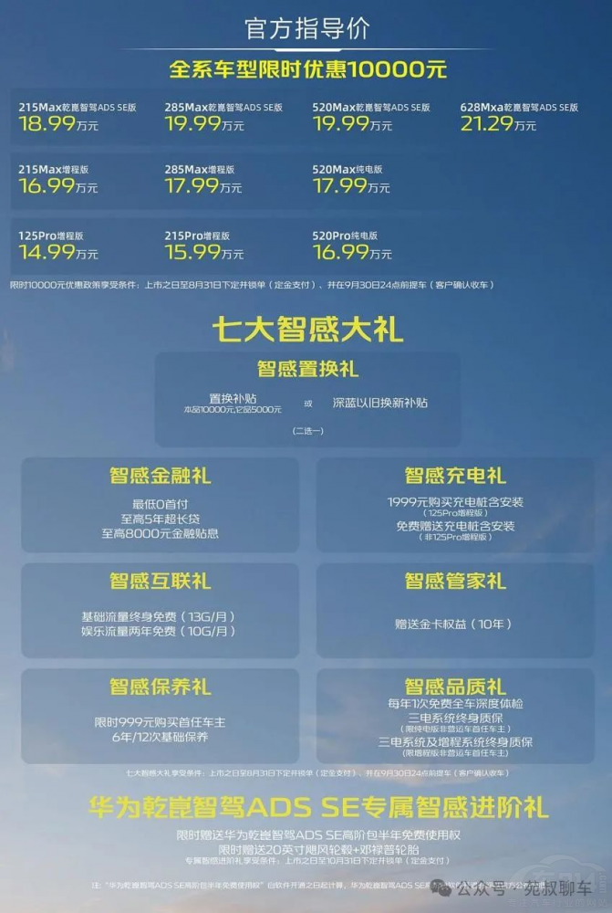 �����ɴ�ܡ����ȁ�����L DM-i��(du��)�����{(l��n)S07