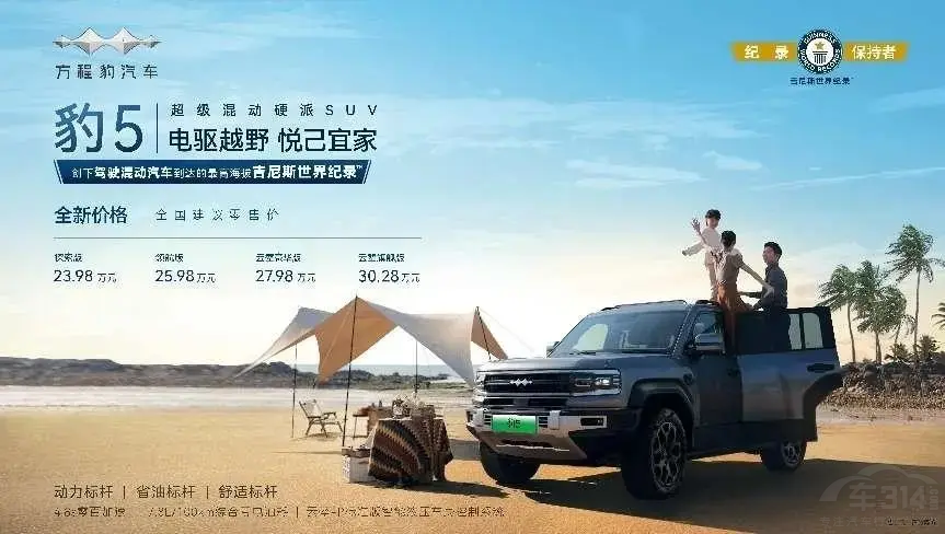  ���a(ch��n)Ӳ��SUV�ġ��QِȦ�����̱���5�c̹��