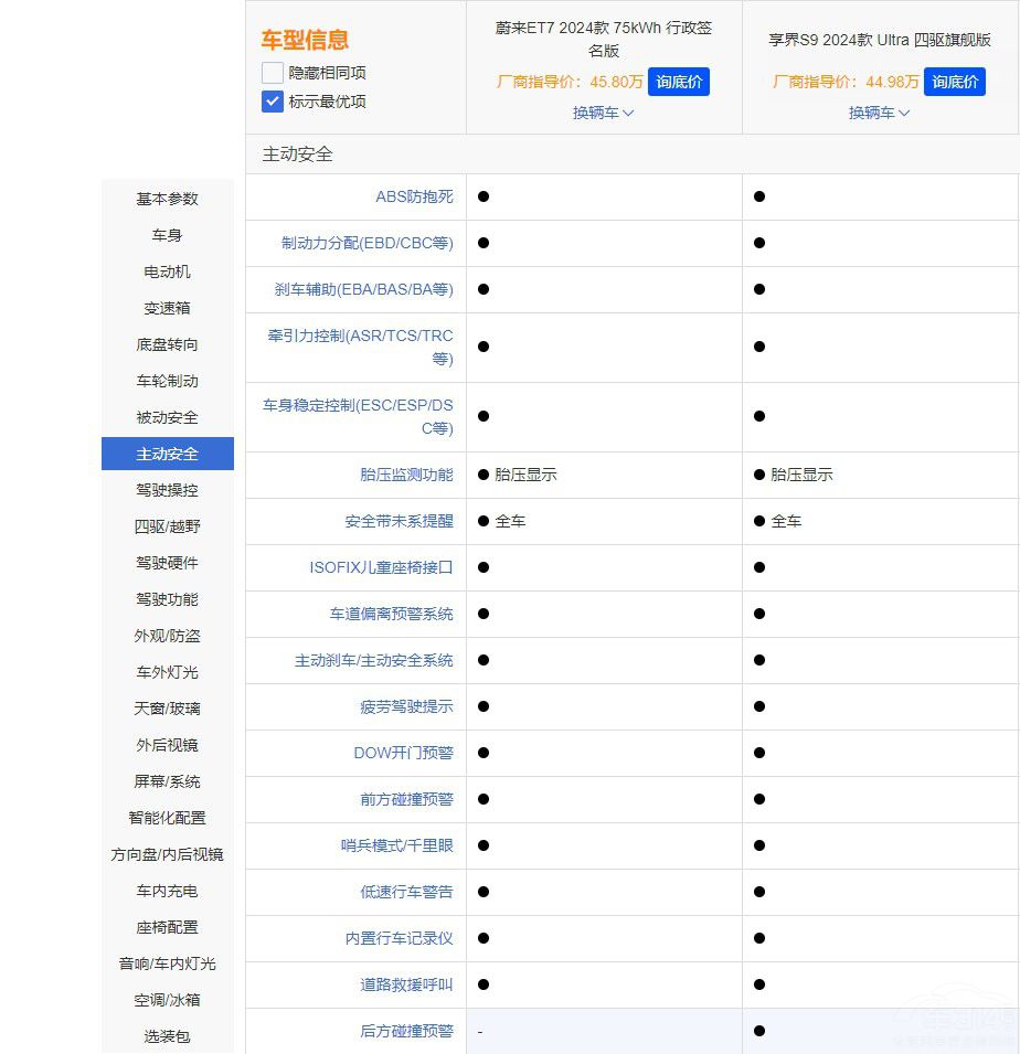 ������(j��)���{����S9��ε��ET7�l�������x��