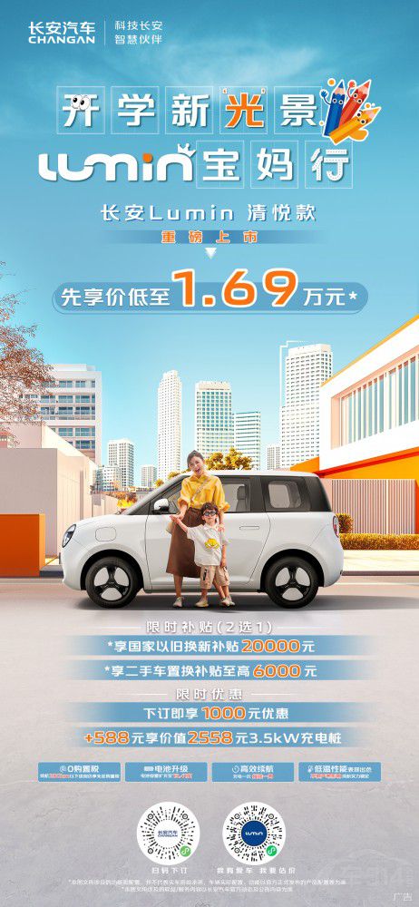 �_(k��i)�W(xu��)ӭ�¼� �L(zh��ng)��Lumin�吂�� �_(k��i)�W(xu��)��������