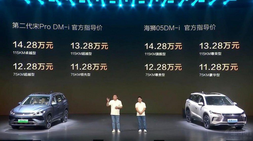 比亞迪雙車再上新 性價比簡直是太能打了 比亞迪雙車再上新 性價比簡直是太能打了