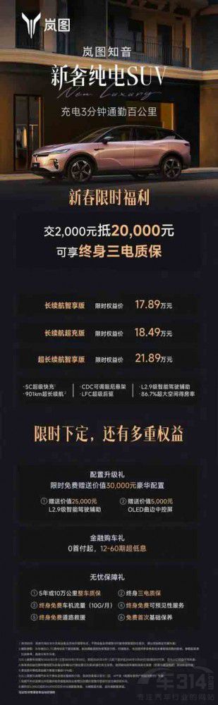 �@����늄�(d��ng)С܇��(y��u)��̫�����I����ٍ����