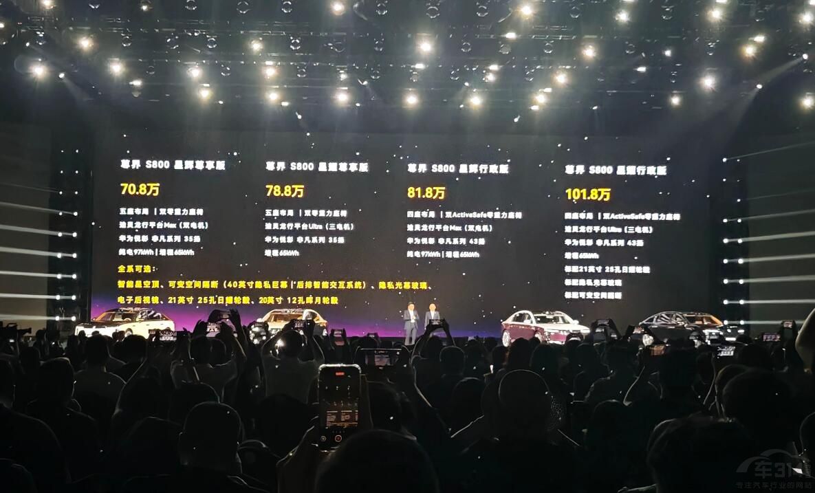 ��܇(ch��)��(qi��ng)��(qi��ng)��(du��)�Q�����S800��(du��)�ȱ��r(sh��)�ݡ���÷��