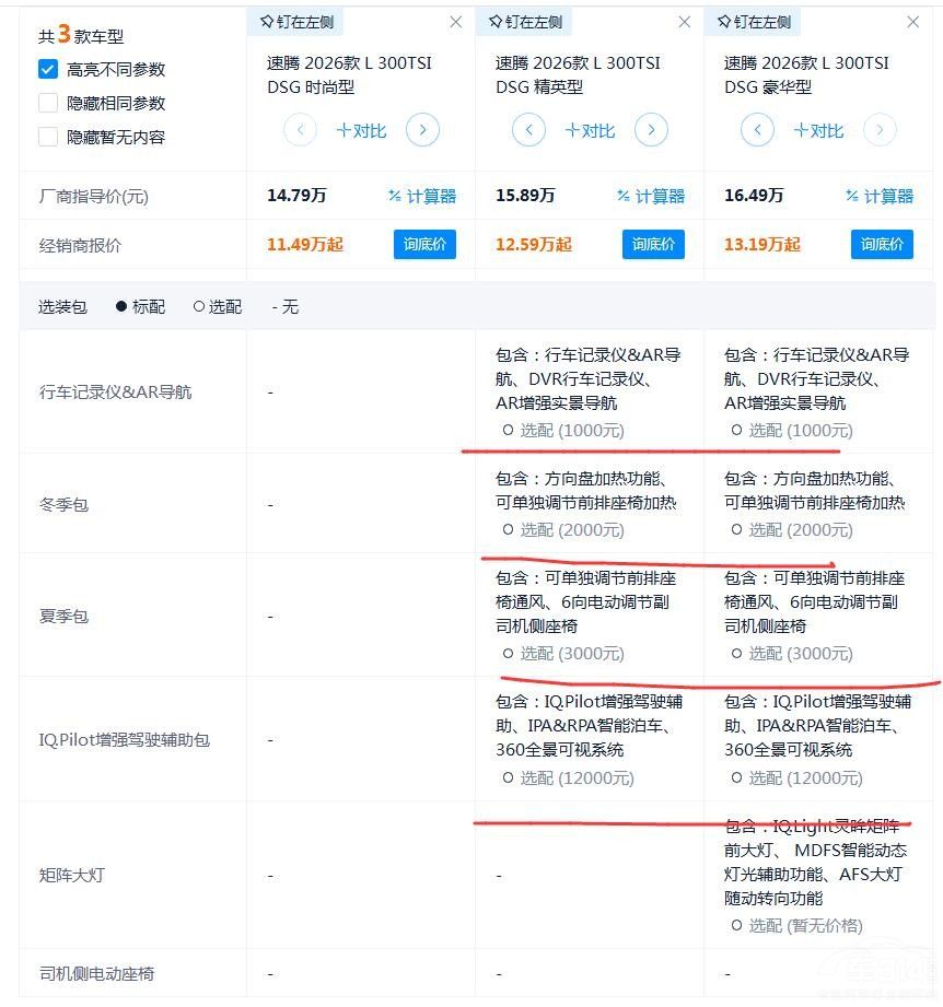 ��ϵ�����������ȫ�����vLԓ�I�Ŀ