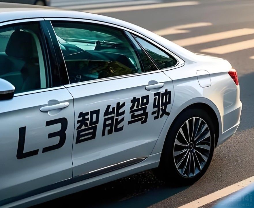 汽車(chē)自動(dòng)駕駛 可能是全民圍觀的“鏡中花” 汽車(chē)自動(dòng)駕駛 可能是全民圍觀的“鏡中花”